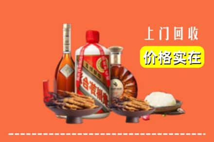 收购资讯:长治屯留区回收名酒地址