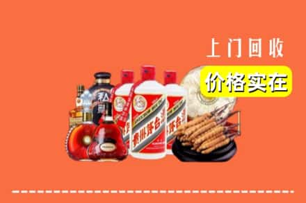 长治屯留区回收酒