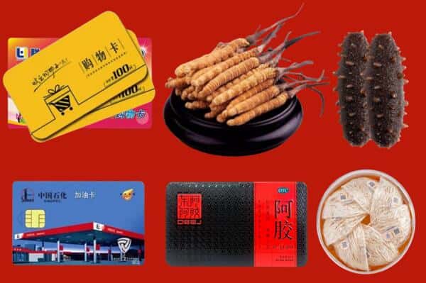 长治屯留区回收礼品