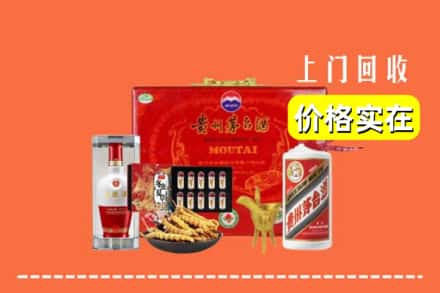 收购资讯:长治屯留区回收礼品