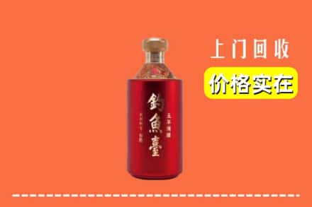 长治屯留区回收钓鱼台