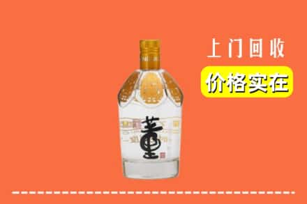 长治屯留区回收董酒
