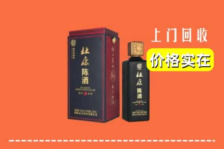 长治屯留区回收杜康
