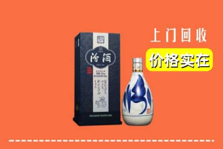长治屯留区回收汾酒
