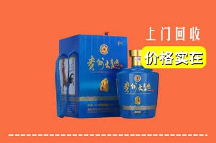 长治屯留区回收贵州大曲
