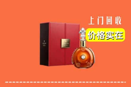 长治屯留区回收人头马
