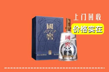 长治屯留区烟酒回收国窖1573