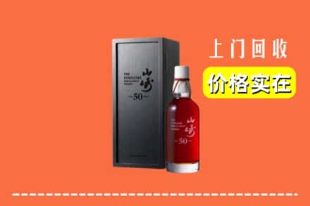 长治屯留区回收山崎