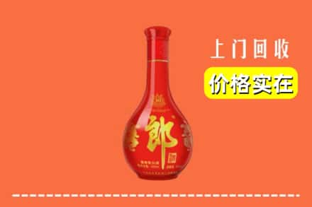 长治屯留区回收红花郎
