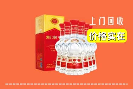 长治屯留区回收剑南春