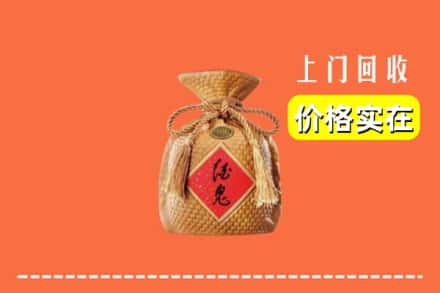 长治屯留区回收酒鬼酒