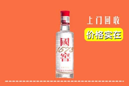 长治屯留区回收国窖酒