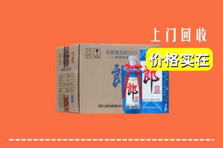 长治屯留区回收郎酒