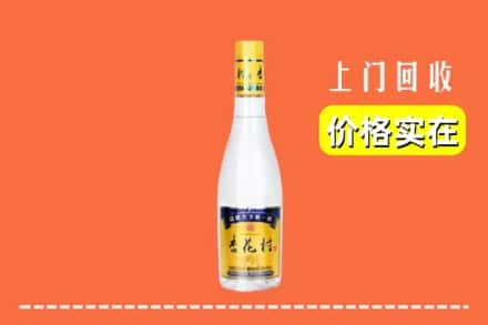 长治屯留区回收杏花村