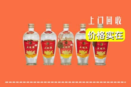 长治屯留区回收老五粮液