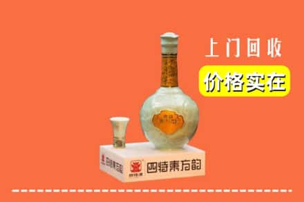 长治屯留区回收四特酒