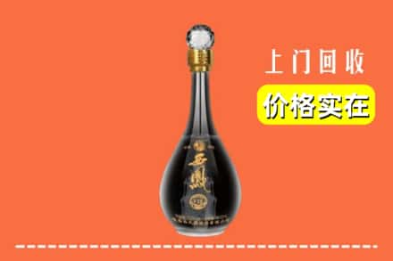 长治屯留区回收西凤酒