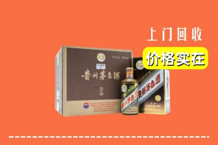 高价收购:长治屯留区上门回收彩釉茅台酒