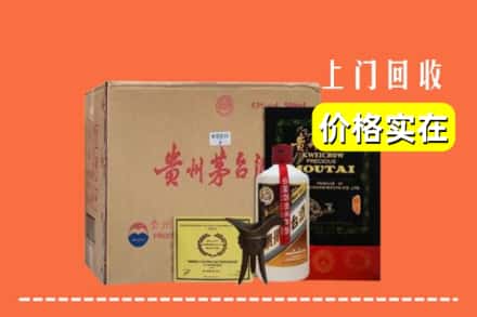 高价收购:长治屯留区上门回收陈酿茅台酒