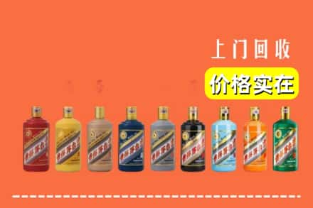 长治屯留区回收生肖茅台酒
