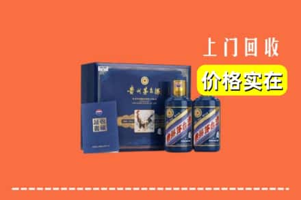 长治屯留区回收茅台酒瓶