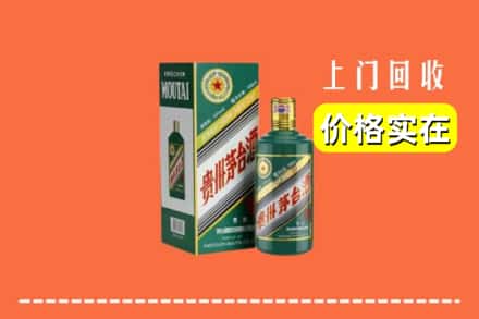 长治屯留区回收纪念茅台酒