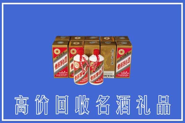 收购资讯:长治屯留区回收茅台酒多少钱